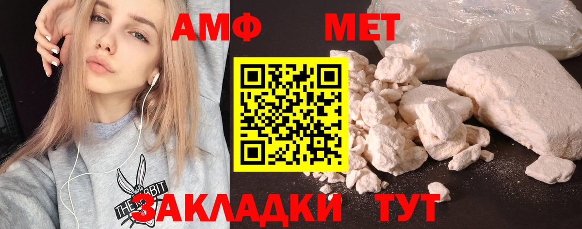 Экстази Луга