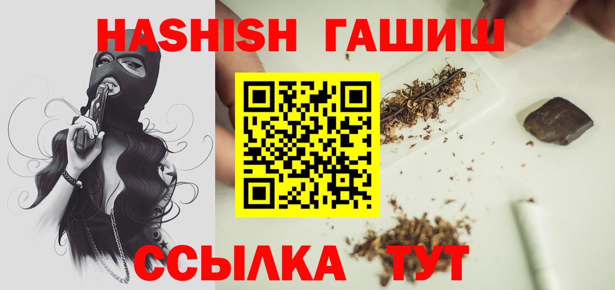 Гашиш Premium Луга