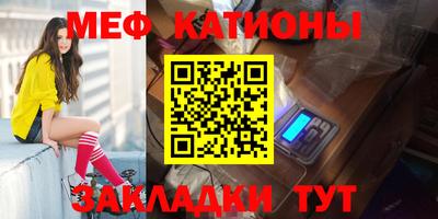 2c-b Янаул