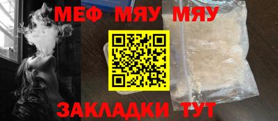 гашишное масло Ярцево