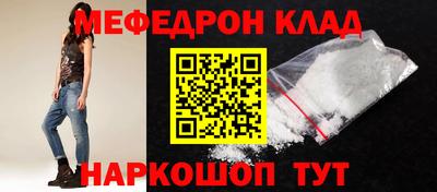 метадон Ярославль
