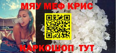 гашишное масло Ярцево