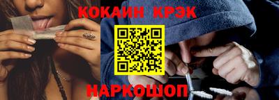 меф VHQ Шахты