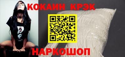 гашишное масло Ярцево