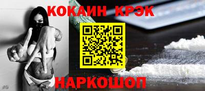 гашишное масло Ярцево