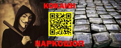 дистиллят марихуана Шелехов