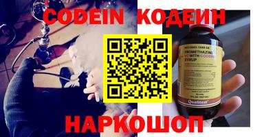 метадон Ярославль