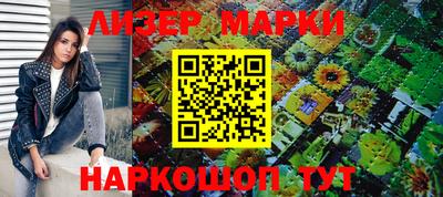 дистиллят марихуана Шелехов