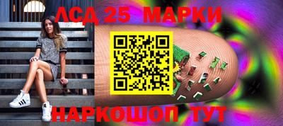 гашишное масло Ярцево