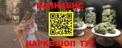 гашишное масло Ярцево