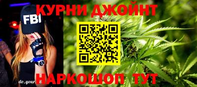 гашишное масло Ярцево