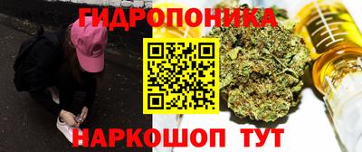 2c-b Янаул