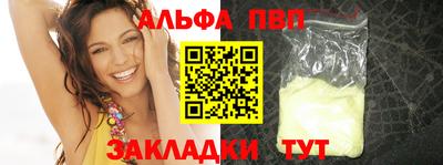 дистиллят марихуана Шелехов