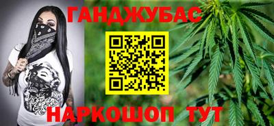 2c-b Янаул