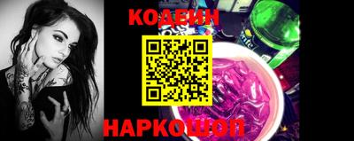 мет Шебекино