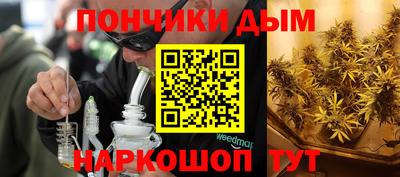 мет Шебекино
