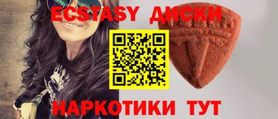 меф VHQ Шахты