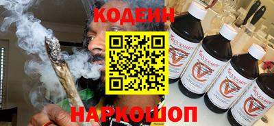 гашишное масло Ярцево