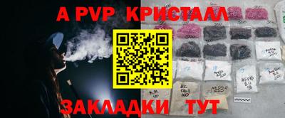 2c-b Янаул