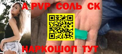 2c-b Янаул
