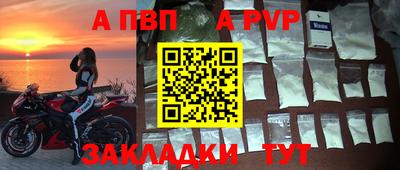 2c-b Янаул