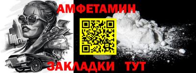 2c-b Янаул