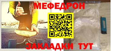 гашишное масло Ярцево