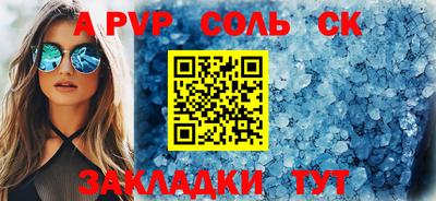 гашишное масло Ярцево