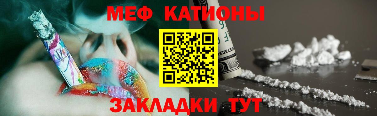 гидра зеркало  Вход с VPN  МЕФ  МЕФ VHQ  Луга  МЕФ VHQ 