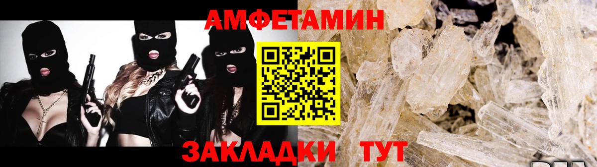 Первитин Декстрометамфетамин 99.9%  Первитин Декстрометамфетамин 99.9%  Вход с VPN  Луга 