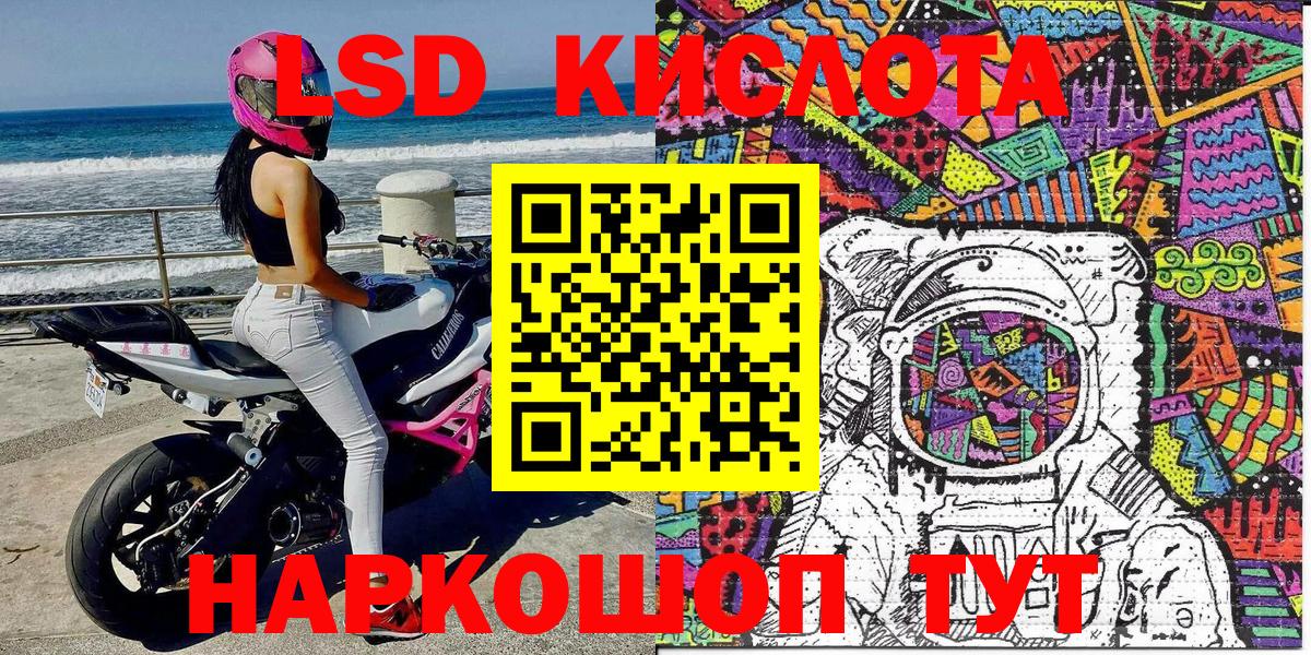 Марки NBOMe 1500мкг Луга