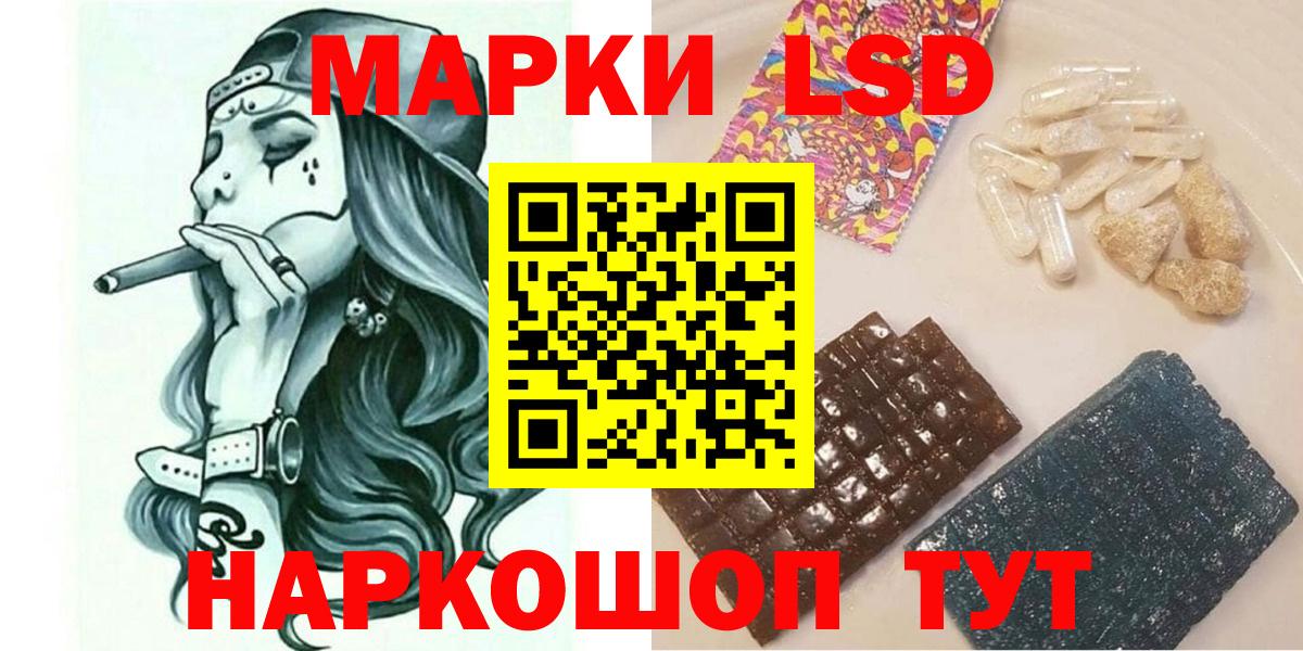 Луга  Марки NBOMe 1500мкг  Марки NBOMe 1500мкг  Вход с VPN 