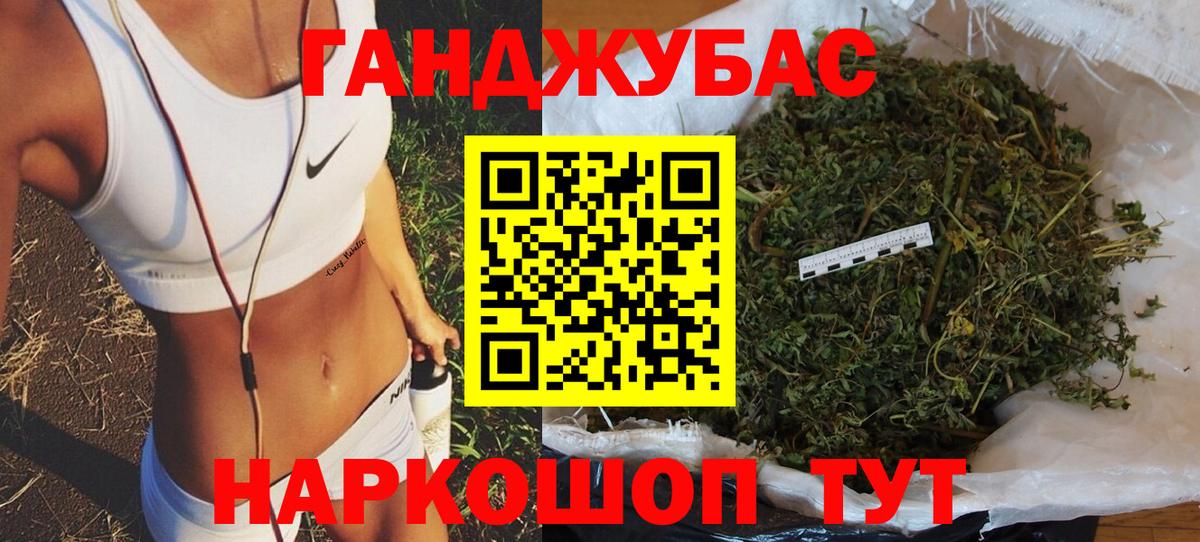 Марихуана гибрид  Канабис OG Kush  Луга  Вход с VPN  Канабис конопля 